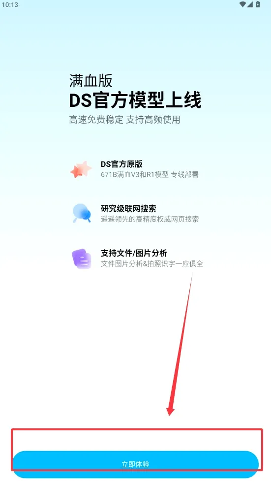 问小白2026最新版本 问小白2026最新版本