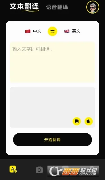 ��˲��(�๦�ܲ������)v1.1 �ٷ������ͼ0