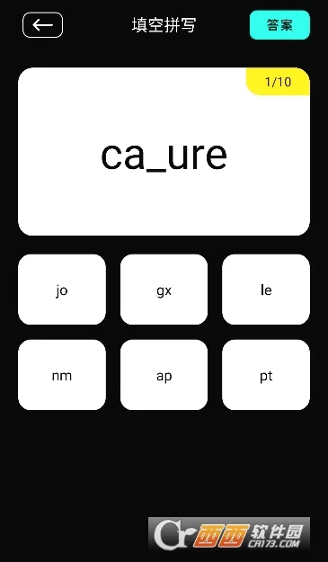��˲��(�๦�ܲ������)v1.1 �ٷ������ͼ1