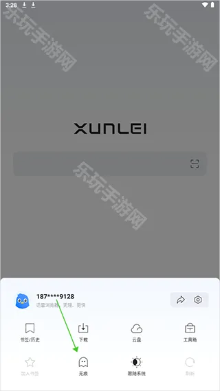 Ѹ������������ֻ���