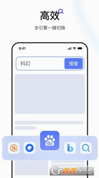 Ѹ������������ֻ���v2.19.0.11475 �ٷ������ͼ0