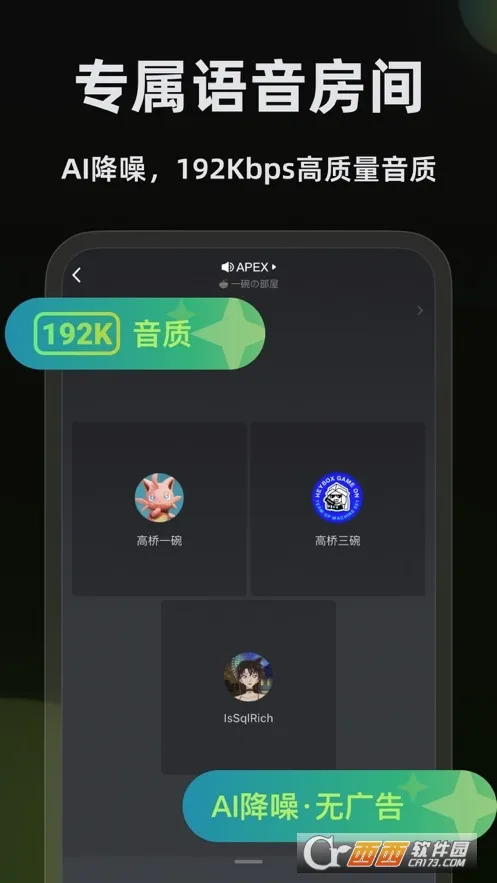�ں�����2026�ٷ����°汾v1.3.360 ��׿���ͼ1