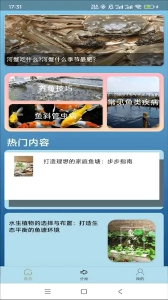 �����ֳ�����ֻ���v1.0.0 �ٷ������ͼ0