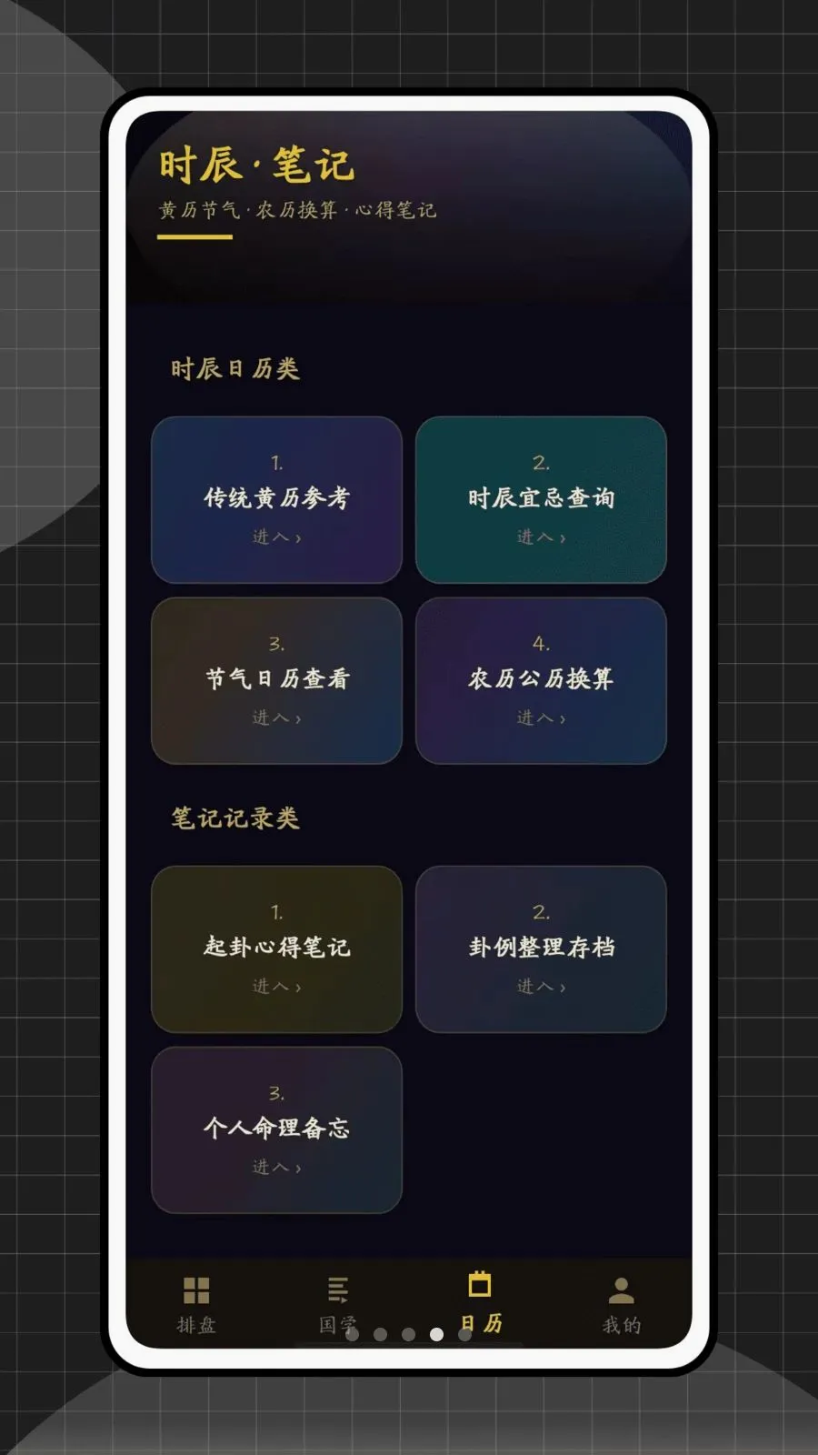 ��س������2026���°汾v1.0.0 ��Ѱ��ͼ3