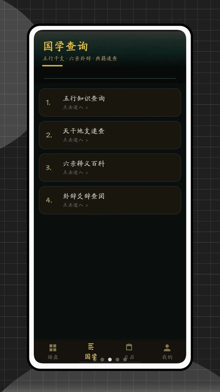 ��س������2026���°汾v1.0.0 ��Ѱ��ͼ2