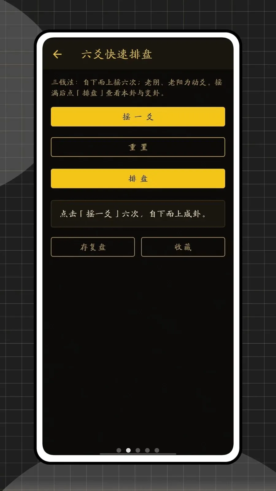 ��س������2026���°汾v1.0.0 ��Ѱ��ͼ1