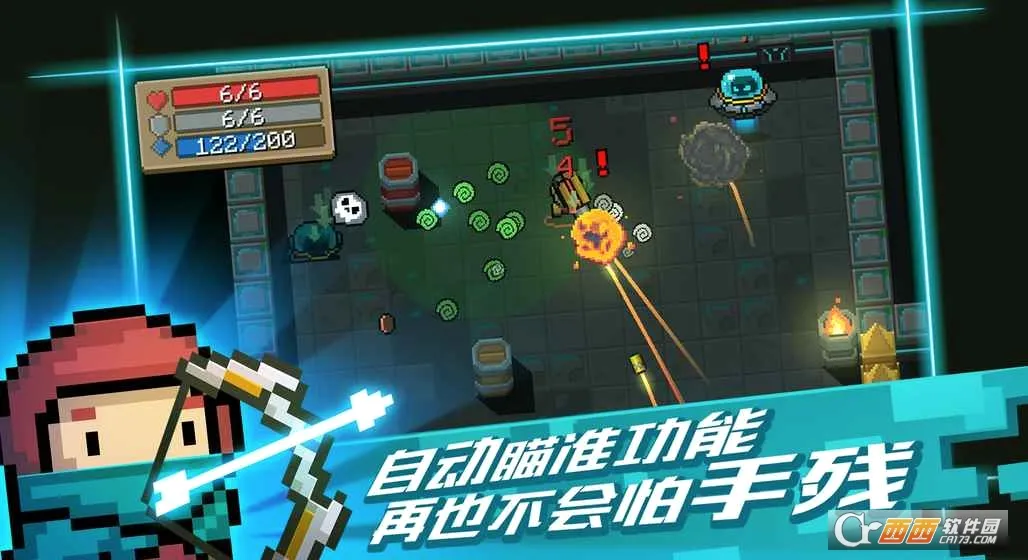 Soul Knight(���ð����Ϸ)v8.0.0 �ֻ����ͼ3