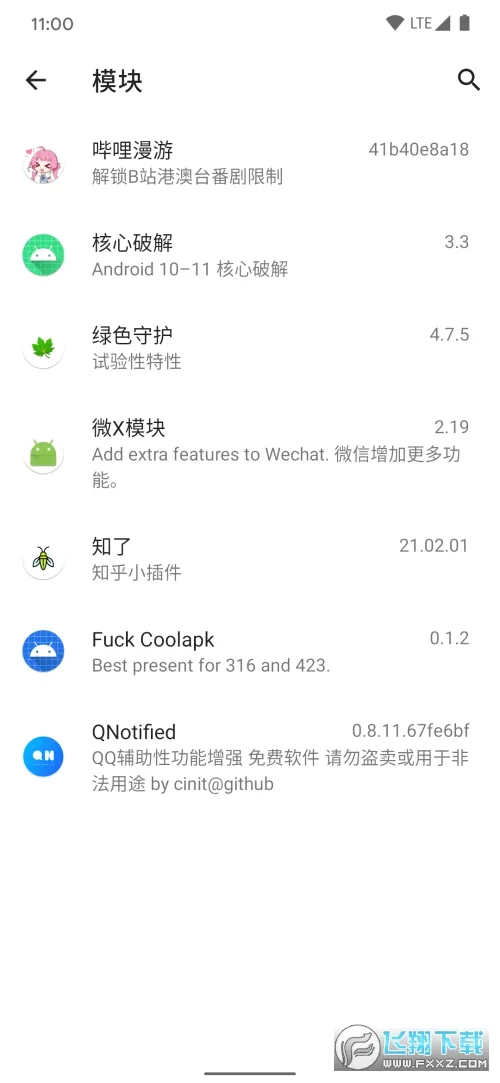 LSP���(�ֻ���ܹ���)v1.9.3 �ֻ����ͼ0