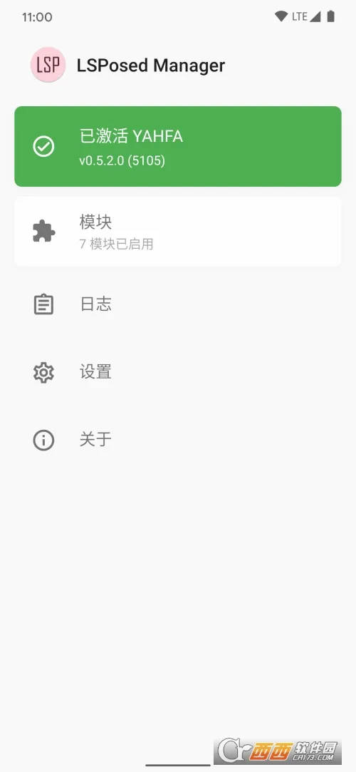 LSP���(�ֻ���ܹ���)v1.9.3 �ֻ����ͼ3