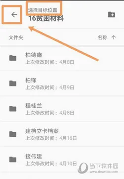 谷歌云盘2026最新版本 谷歌云盘2026最新版本
