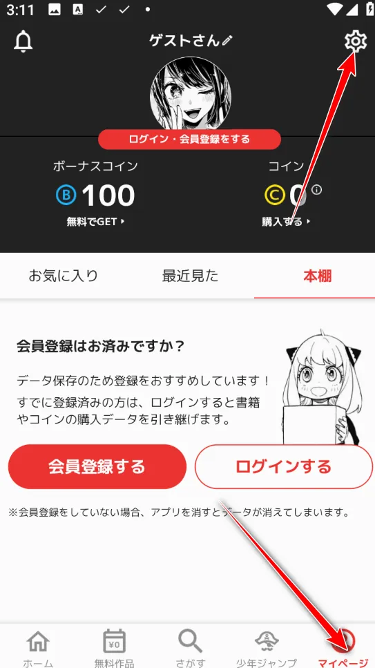 ����jump����(����׷������)