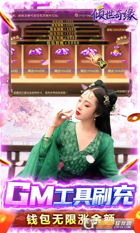 ������Ե(�ŷ�������Ϸ)v22111515(140358.140361) ��׿���ͼ0