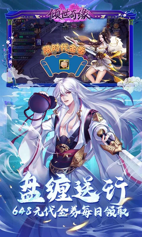 ������Ե(�ŷ�������Ϸ)v22111515(140358.140361) ��׿���ͼ1