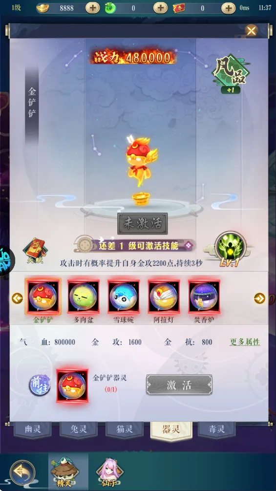 ������Ե(�ŷ�������Ϸ)