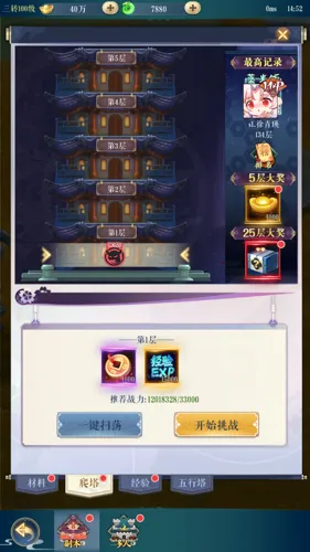 ������Ե(�ŷ�������Ϸ)