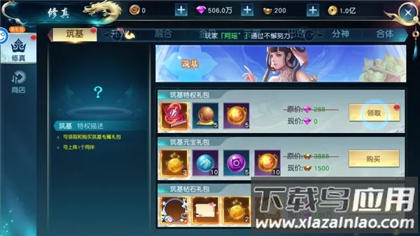 ������Ե(�ŷ�������Ϸ)