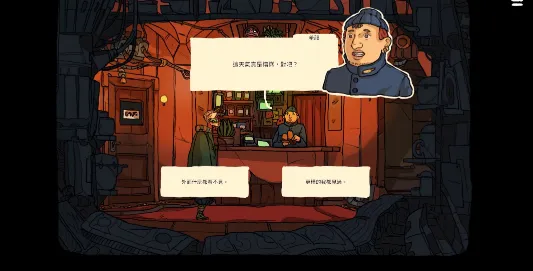 出售宇宙(冒险解谜手游) 出售宇宙(冒险解谜手游)