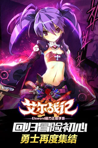 ��������(ð�ս�������)v1.0.4 �ٷ������ͼ2