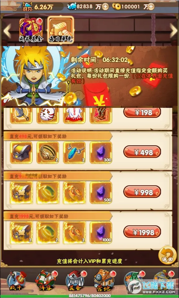 ����սʿ4(ħ��ARPG��Ϸ)v1.0.9 ��׿���ͼ2
