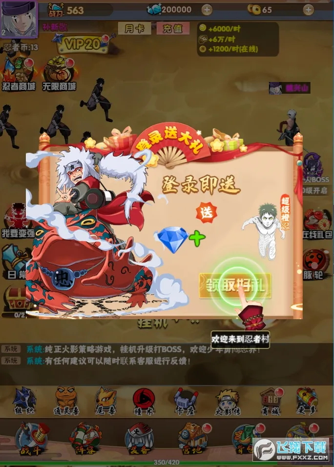 ����սʿ4(ħ��ARPG��Ϸ)v1.0.9 ��׿���ͼ0