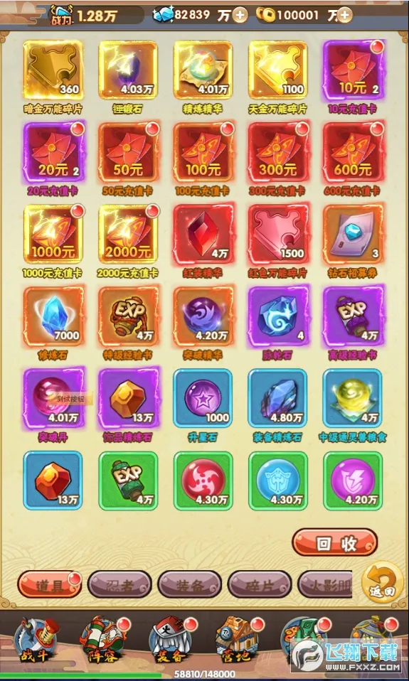 ����սʿ4(ħ��ARPG��Ϸ)v1.0.9 ��׿���ͼ3