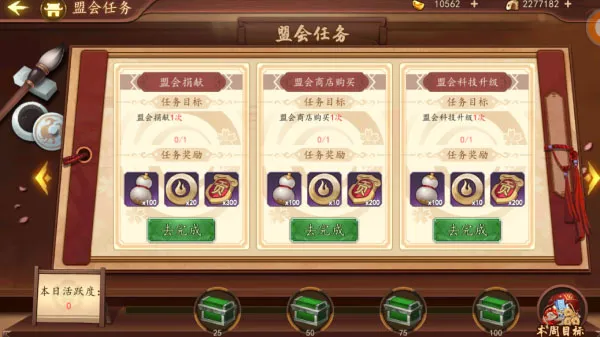 百世文华录(文物拟人卡牌游戏) 百世文华录(文物拟人卡牌游戏)