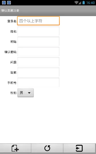 �������(������������)v1.0.2 �ֻ����ͼ2