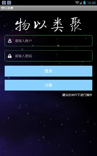 �������(������������)v1.0.2 �ֻ����ͼ1