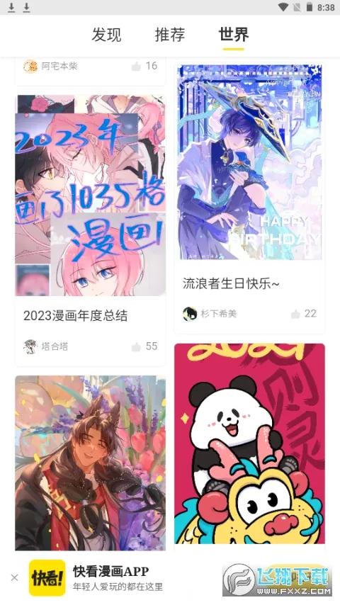 ��������(�����Ķ�ƽ̨)v1.0 �ٷ������ͼ0