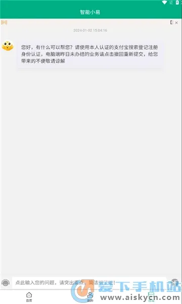 ���ɹ����ǵǰ�׿���ֻ���v2.6.0 �ֻ����ͼ0