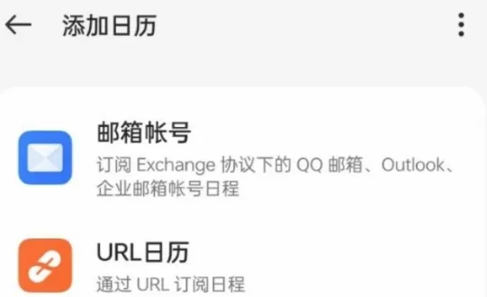 oppo日历最新手机版 oppo日历最新手机版