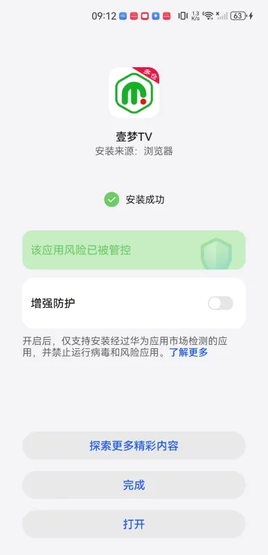 ��ӯ���������ֻ���
