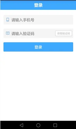 ���ݽ�ͨ2026���°汾v0.8 �ֻ����ͼ1