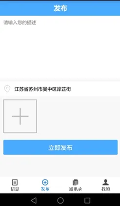 ���ݽ�ͨ2026���°汾v0.8 �ֻ����ͼ3