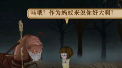 弗兰的悲惨之旅2汉化版安卓版手机版 弗兰的悲惨之旅2汉化版安卓版手机版