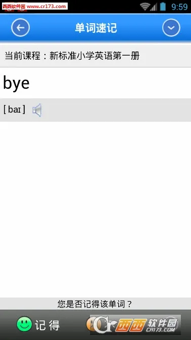 �漣����Ӣ��(Ӣ��ѧϰƽ̨)v8.13 �ֻ����ͼ0