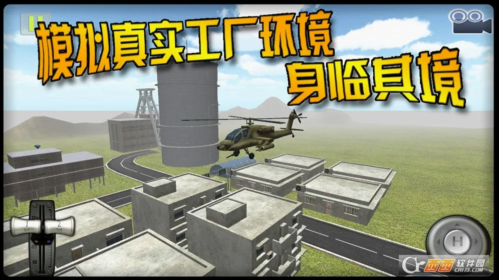 �����Ƚ�(����ģ����Ϸ)v1.0.18 ��׿���ͼ1
