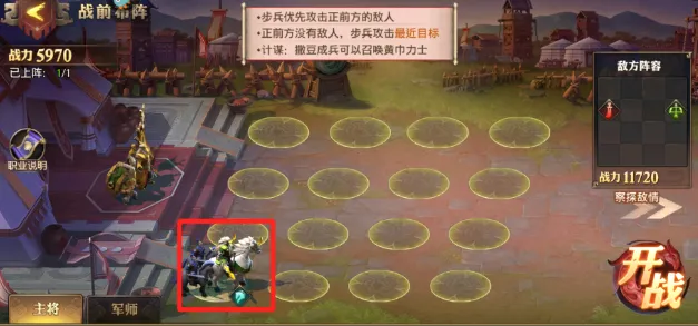 少年三国志零小y安卓版手机版 少年三国志零小y安卓版手机版