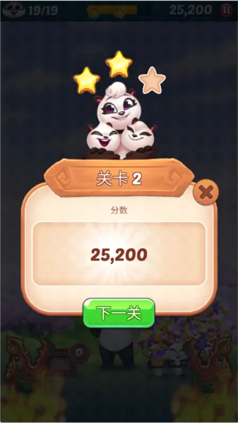 Panda Pop(熊猫泡泡龙游戏) Panda Pop(熊猫泡泡龙游戏)