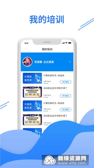 e考证通(考证学习软件) e考证通(考证学习软件)