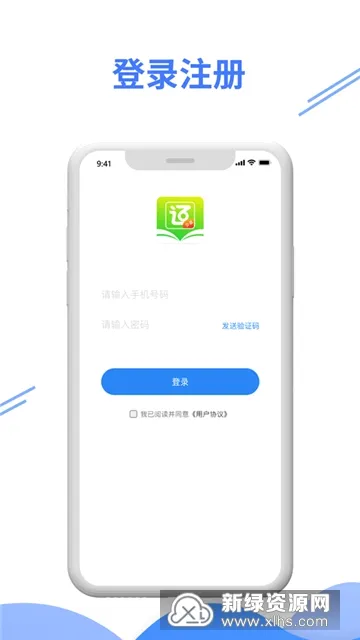 e��֤ͨ(��֤ѧϰ����)v1.2.8 ��׿���ͼ3