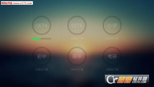 ����Ӣ��2026���°汾v1.0.1 ��׿���ͼ0