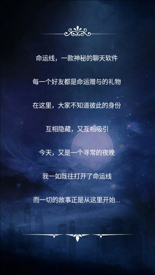 ������(����ð��������Ϸ)v1.2 �ֻ����ͼ2