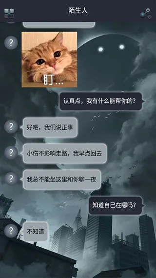 命运线(恋爱冒险文字游戏) 命运线(恋爱冒险文字游戏)