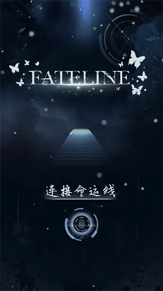 命运线(恋爱冒险文字游戏) 命运线(恋爱冒险文字游戏)