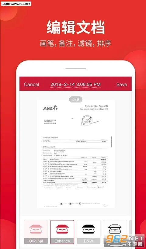 �ڴ�ɨ����(�ĵ�ɨ�蹤��)v4.7.4 ��׿���ͼ2