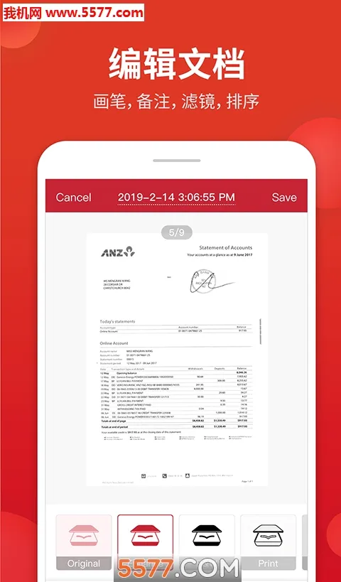 �ڴ�ɨ����(�ĵ�ɨ�蹤��)v4.7.4 ��׿���ͼ1