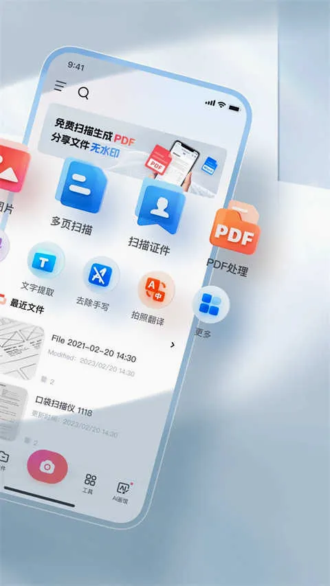 �ڴ�ɨ����(�ĵ�ɨ�蹤��)
