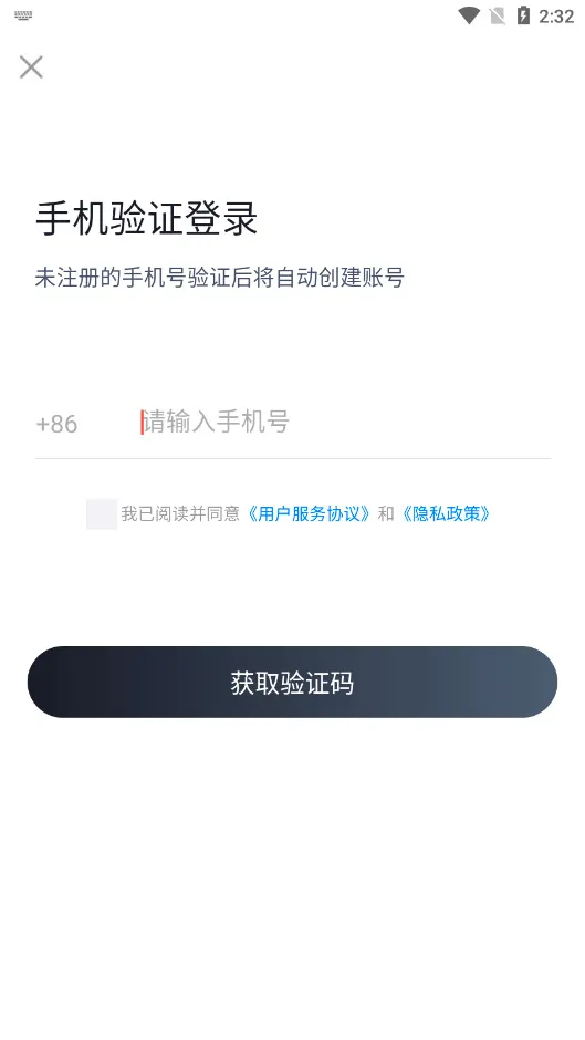 �繤���Ծ����(�繤����ˢ������)v2.0.0 ��׿���ͼ2