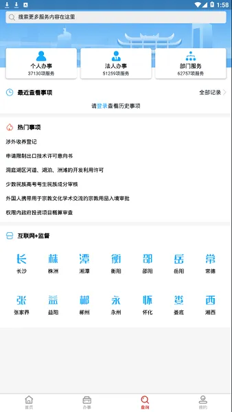 �����³�2026�ٷ����°汾v0.6.8 ��׿���ͼ3